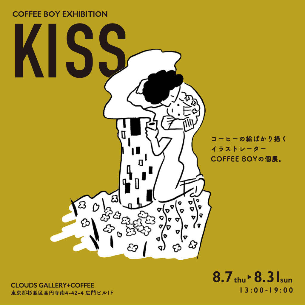 EXHIBITIONS | CLOUDS