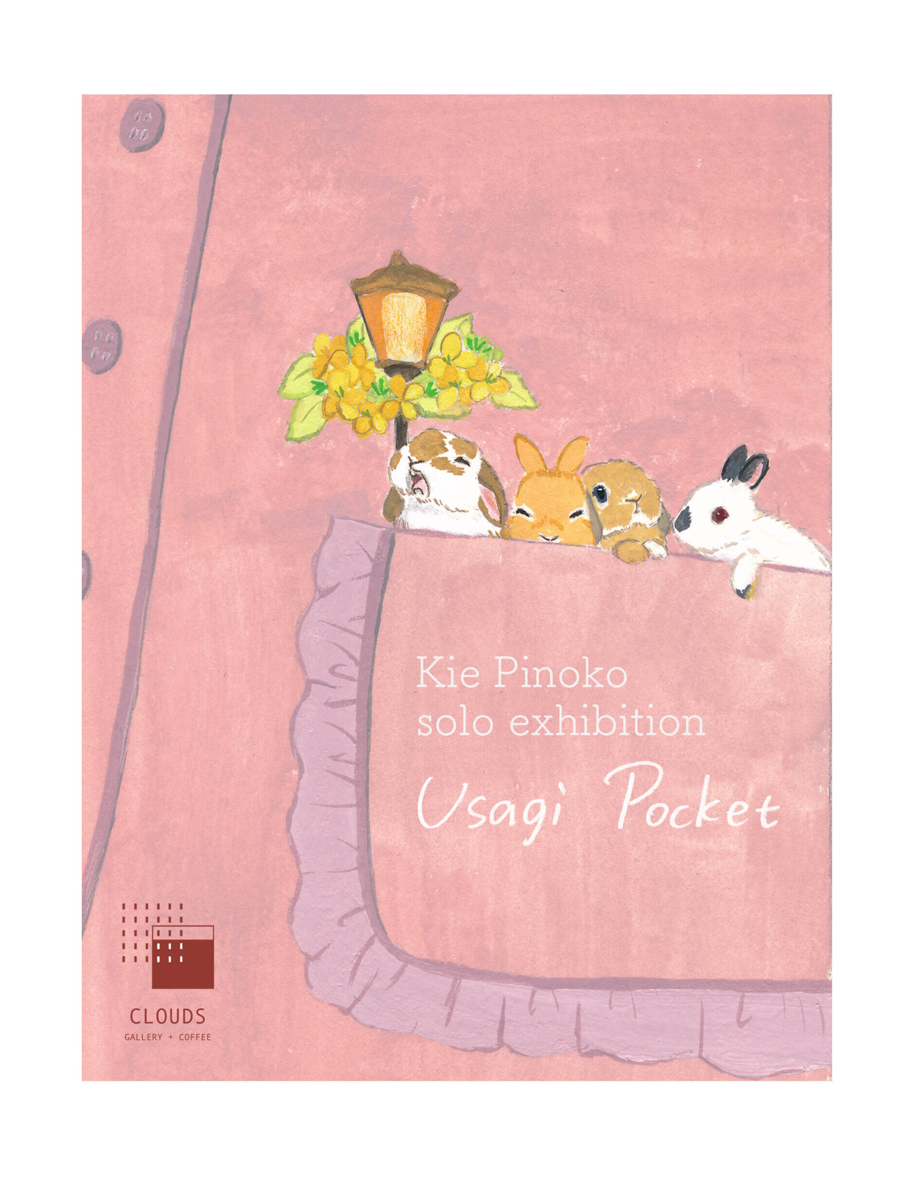 EXHIBITIONS | CLOUDS