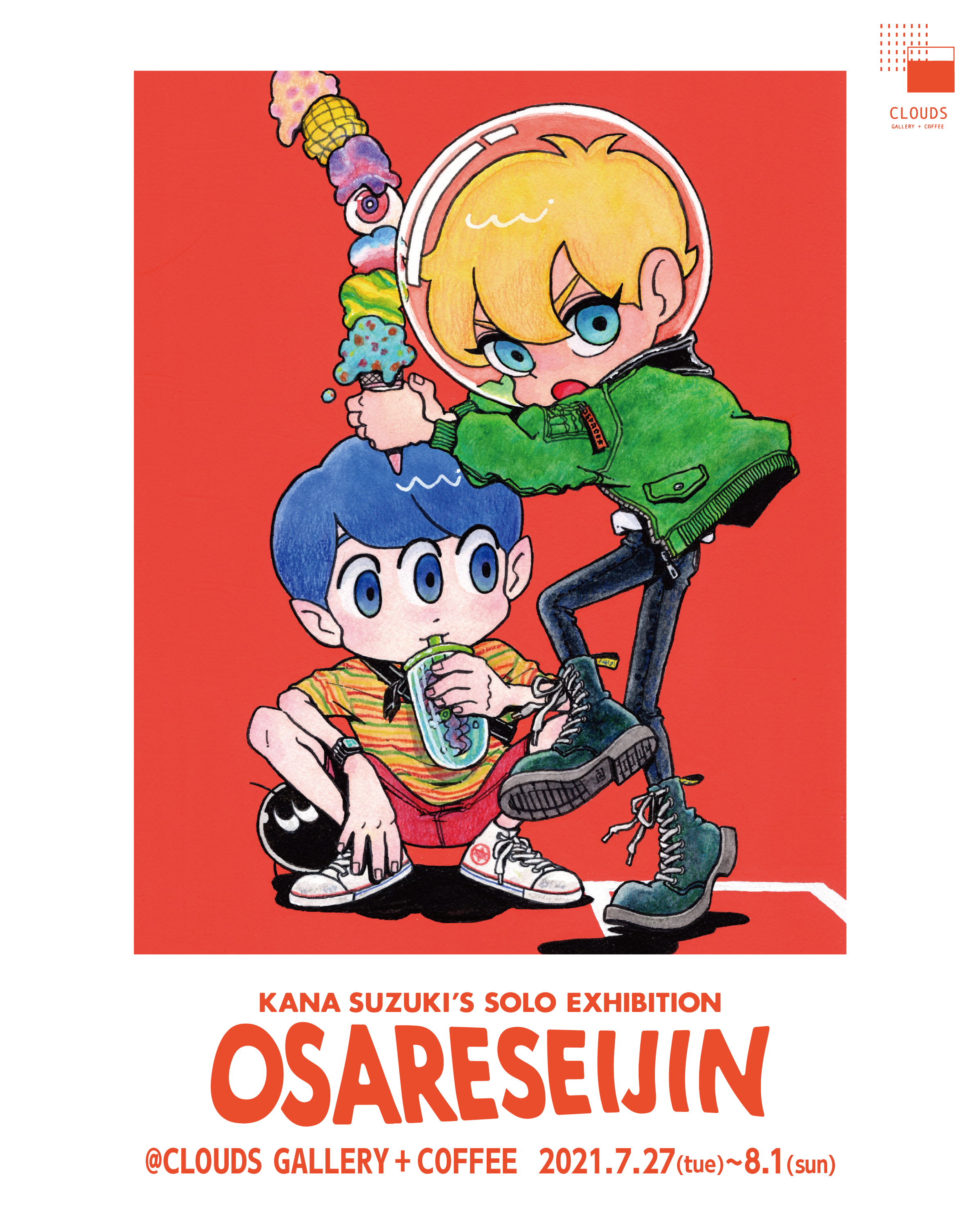 うり絵ksんsk sd1_6560a416a3700c897422926934